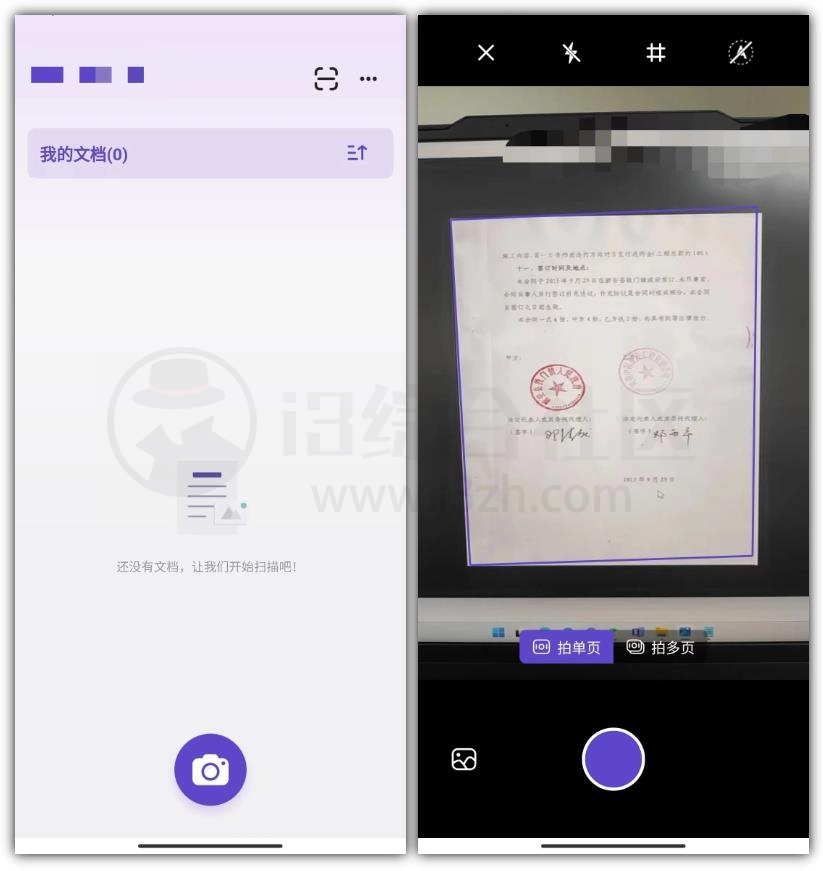 联想扫描王，吊打vivio的“布丁扫描”，支持Win/安卓/iOS！